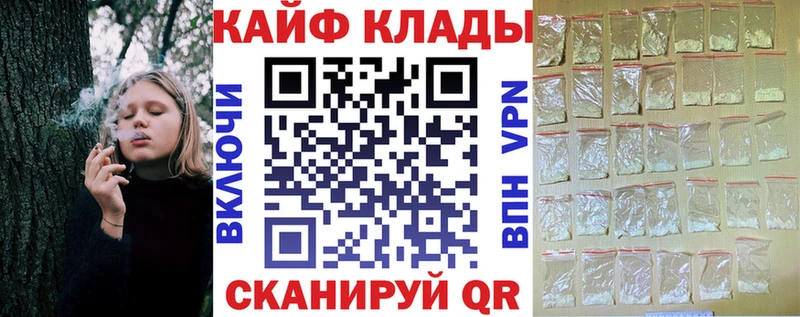 Купить Героин  Конопля  МЕФ  ГАШИШ  COCAIN  Злынка