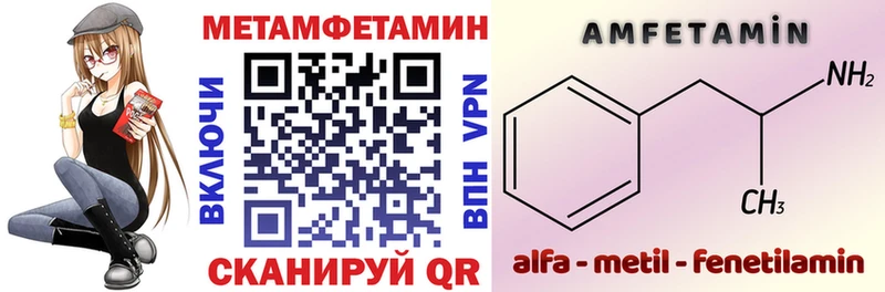 АМФЕТАМИН Premium  Купить где  Злынка 