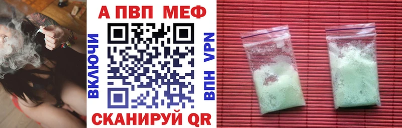 Альфа ПВП крисы CK  Купить  Злынка 