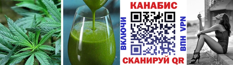 Печенье с ТГК конопля  Купить  Злынка 