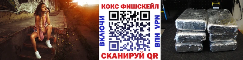 COCAIN 99%  Купить  Злынка 