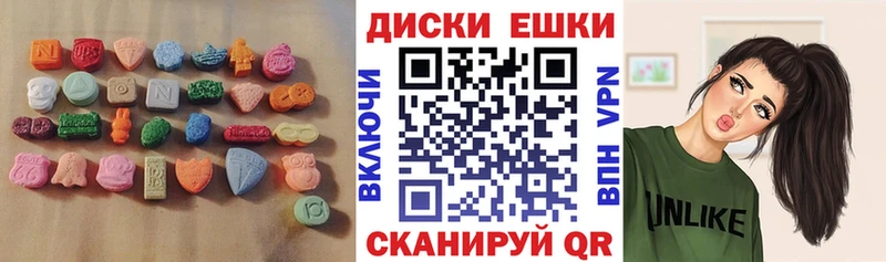ЭКСТАЗИ таблы  Купить закладки  Злынка 