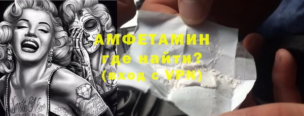 гидра Дмитровск