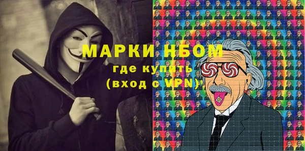 круглые Покровск