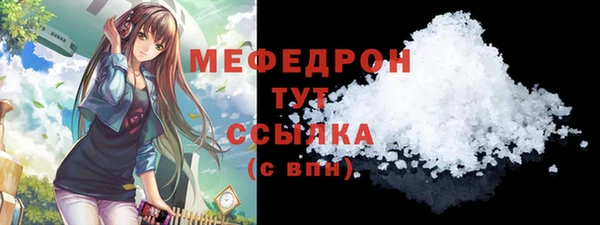 кокаин Дмитров