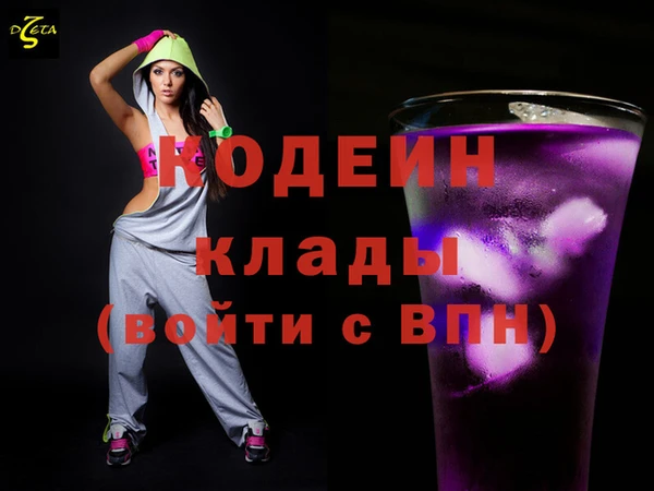 круглые Елизово
