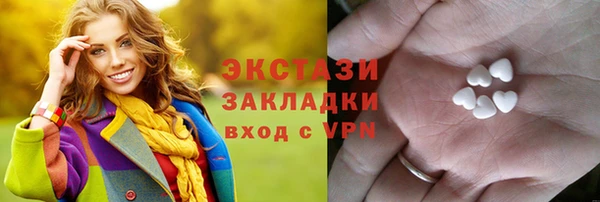 круглые Заволжск