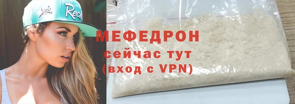 гидра Дмитровск