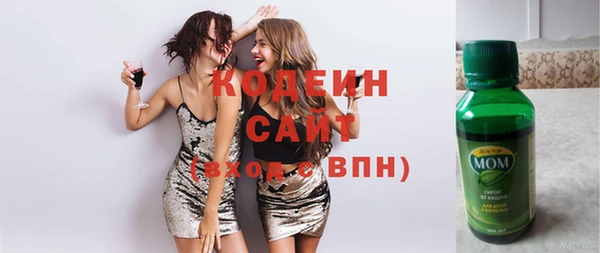 круглые Елизово