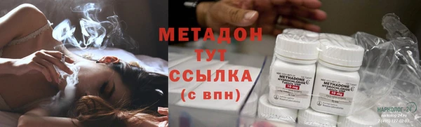 гидра Дмитровск