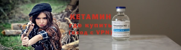 кокаин Дмитров