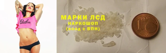 кокаин Дмитров