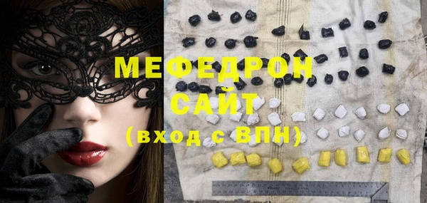 круглые Покровск