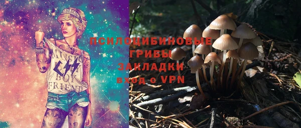 мефедрон мука Покачи