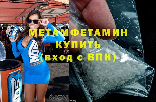 кокаин Дмитров