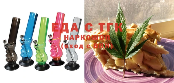 круглые Покровск