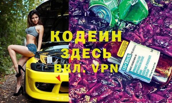 гидра Дмитровск