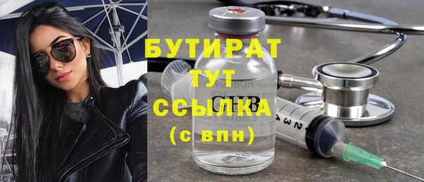 гидра Дмитровск