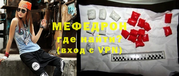 мефедрон мука Покачи