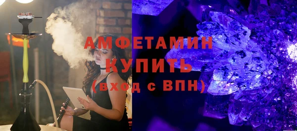 мефедрон мука Покачи