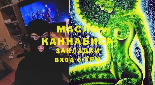 мефедрон мука Покачи