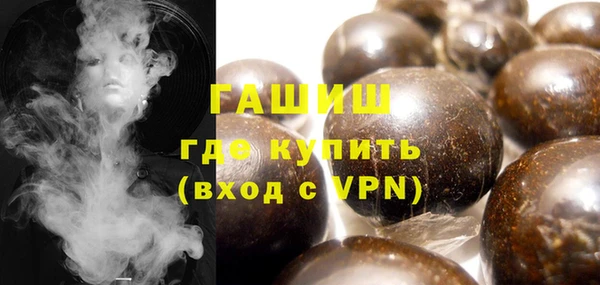 круглые Елизово