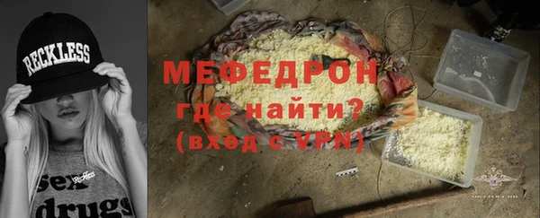 гидра Дмитровск