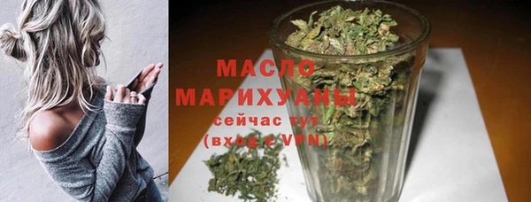 кокаин Дмитров