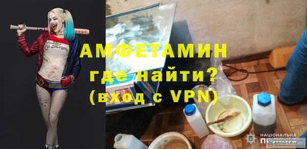 мефедрон мука Покачи