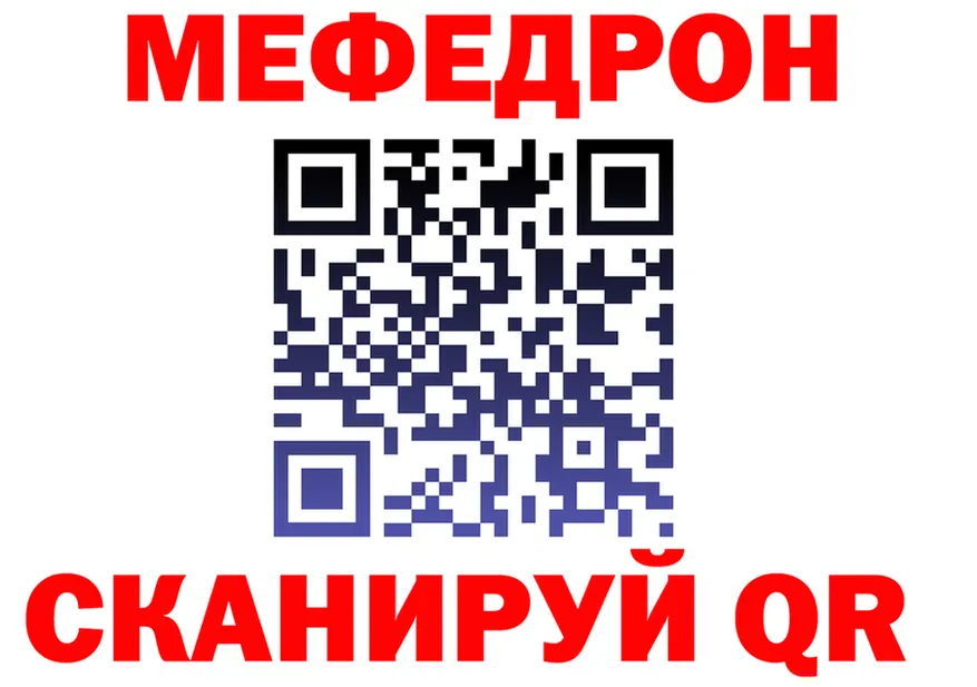 МЕТАДОН VHQ вход это mega Злынка