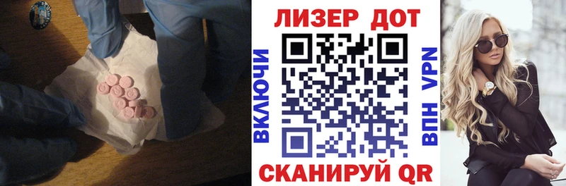 ЛСД экстази кислота  Купить где  Злынка 