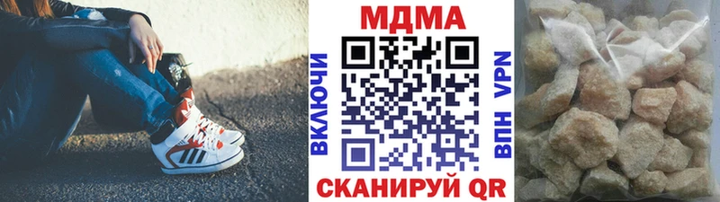 Купить  Злынка  МДМА Molly 