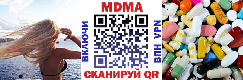 МДМА Molly Злынка