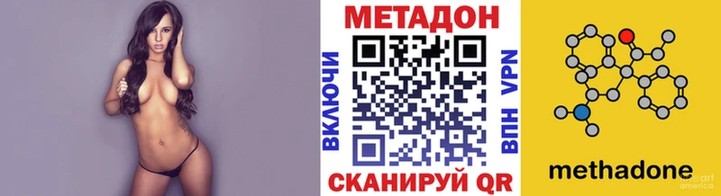 Купить где  Злынка  Метадон VHQ 