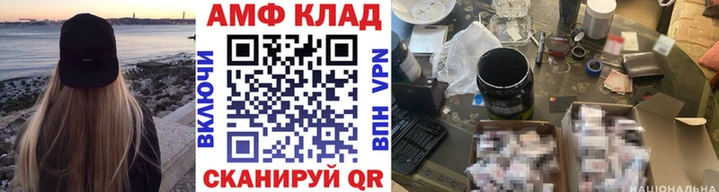 Купить где  Злынка  Первитин витя 