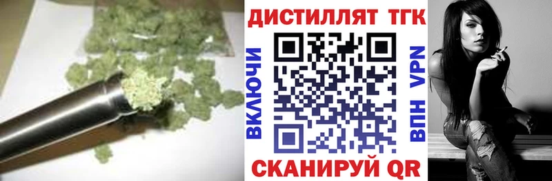 Дистиллят ТГК вейп с тгк  Купить закладки  Злынка 